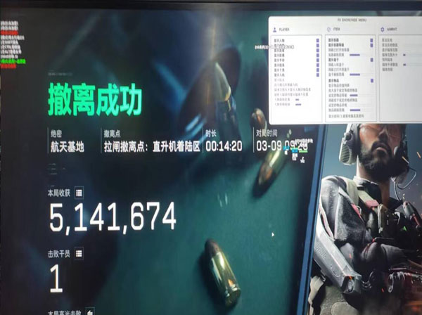 oc三角洲辅助瞄准透视自瞄效果